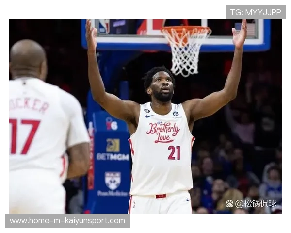 76人队持续追逐总冠军梦想，76人 总冠军