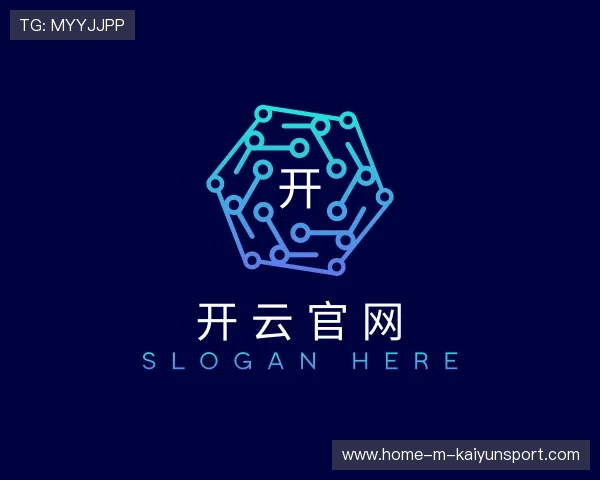 解读开云网页版